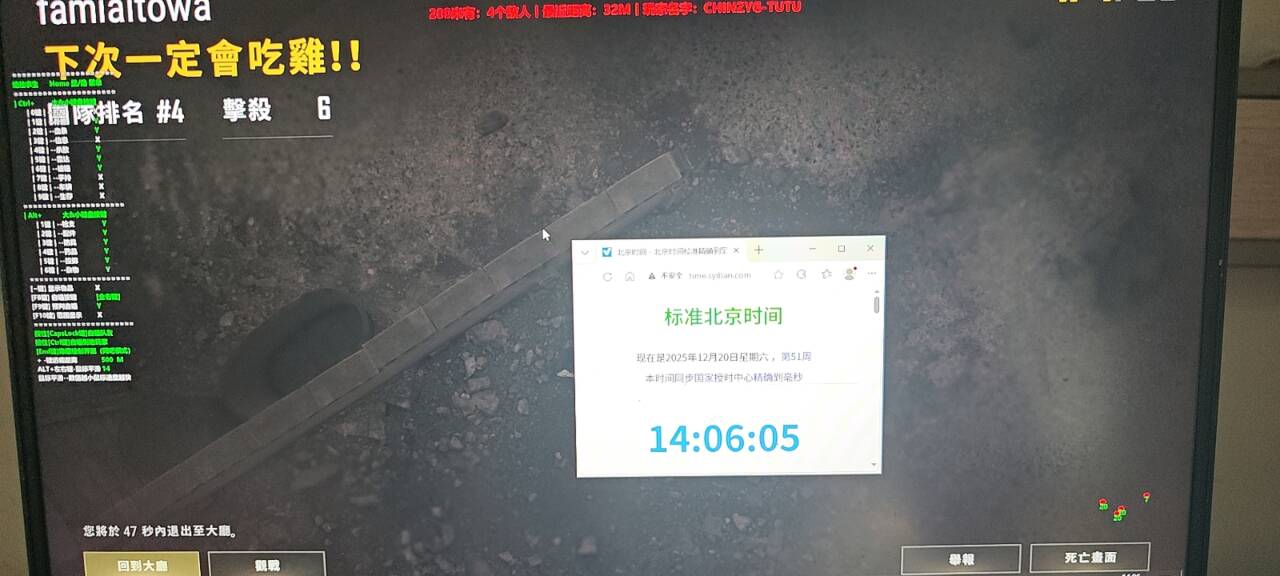 绝地求生辅助-FH透视自瞄物资多功能  第2张