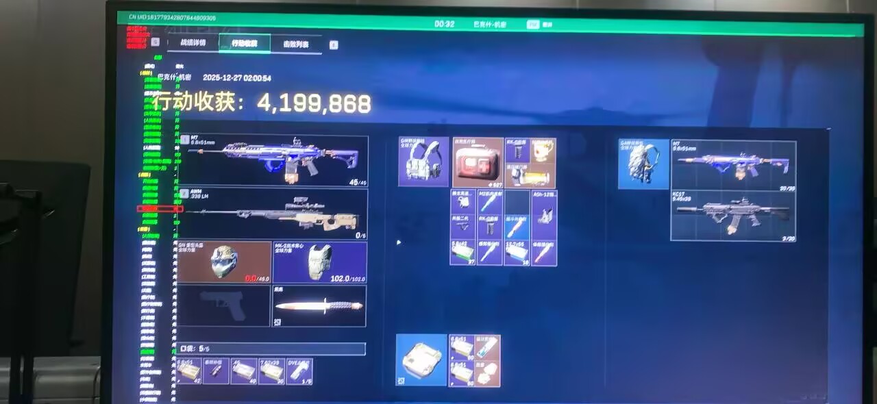 玩家反馈-三角洲辅助幻影透视自瞄辅助  第1张