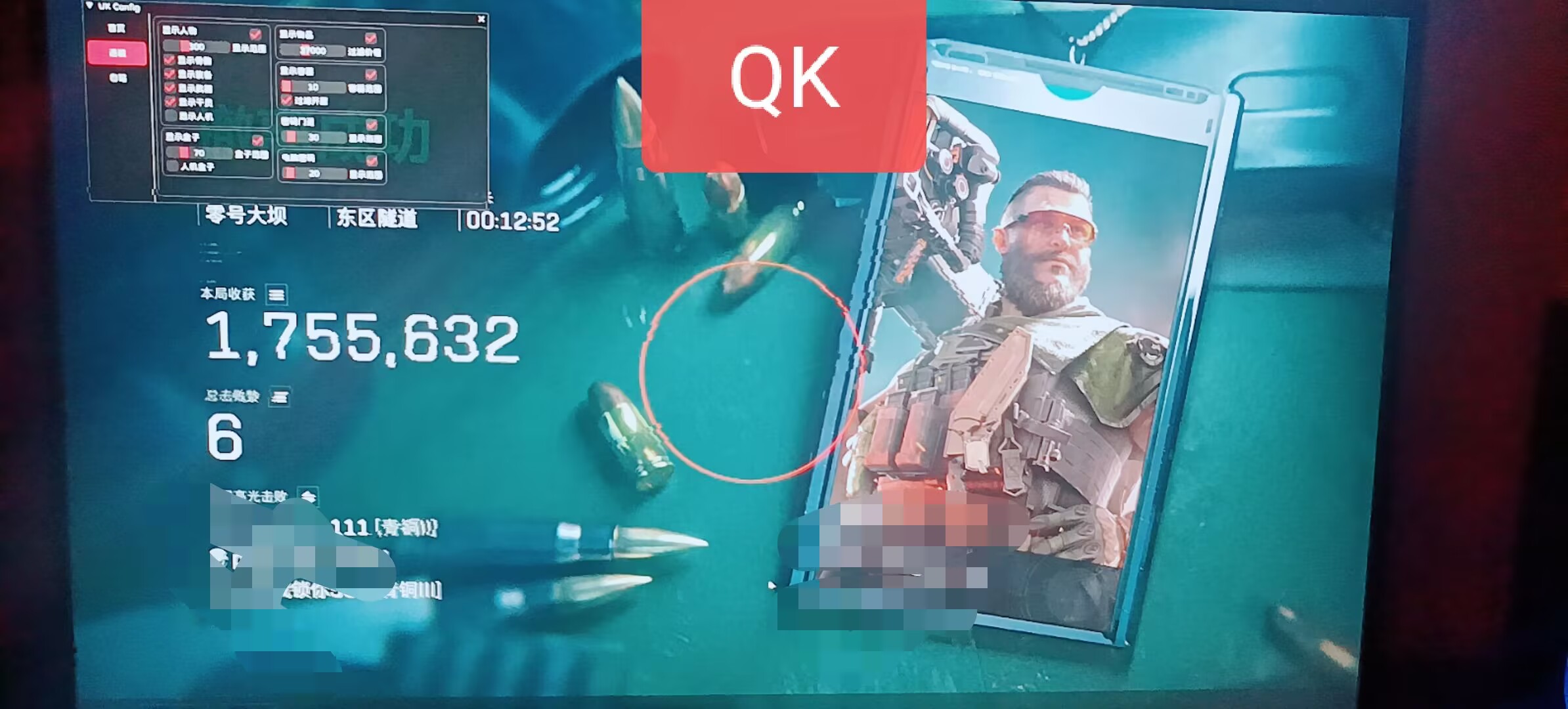 玩家反馈-三角洲QK透视自瞄辅助  第1张