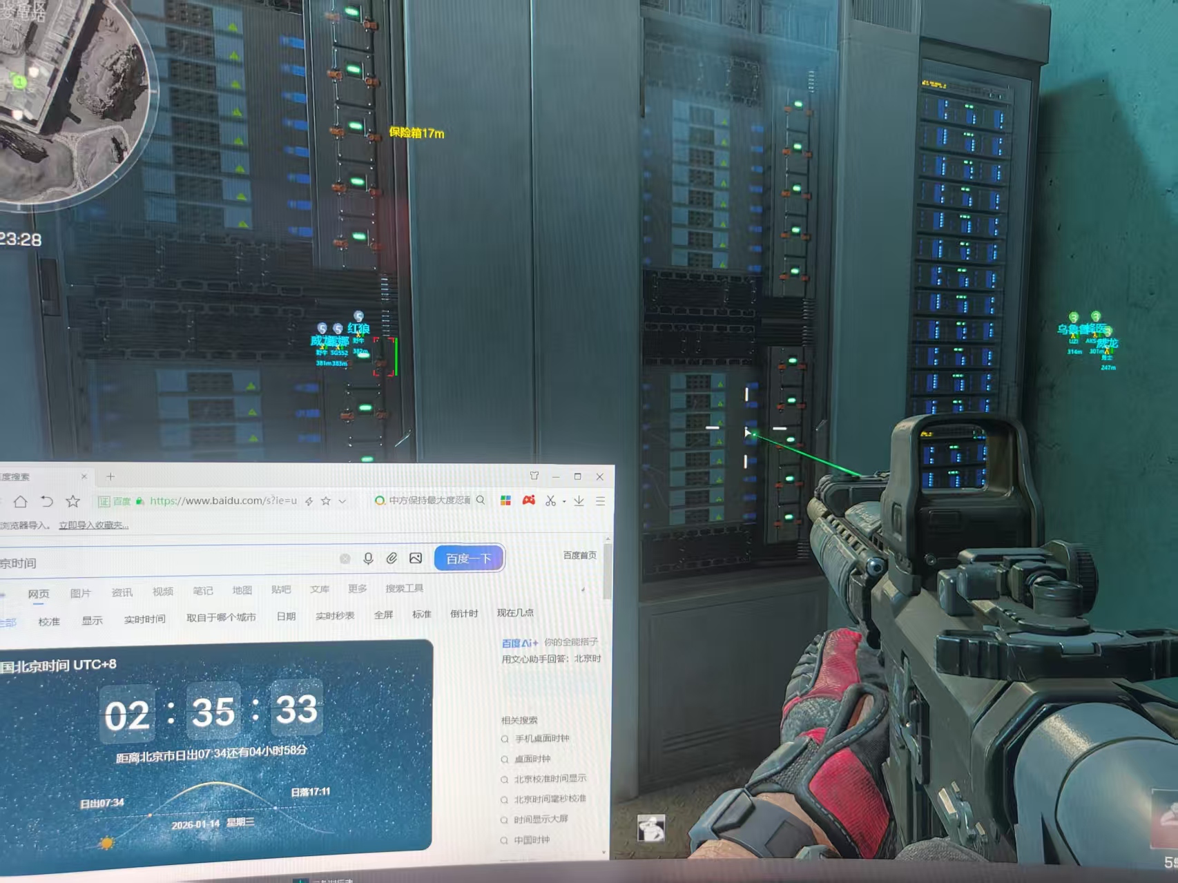 今日反馈-三角洲【古劳】透视自瞄物资辅助  第2张
