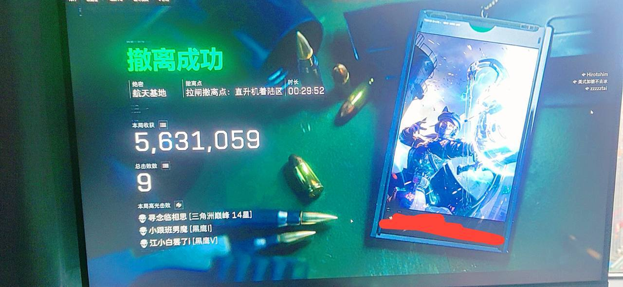  玩家反馈-三角洲【cat网页雷达】物资辅助 第2张