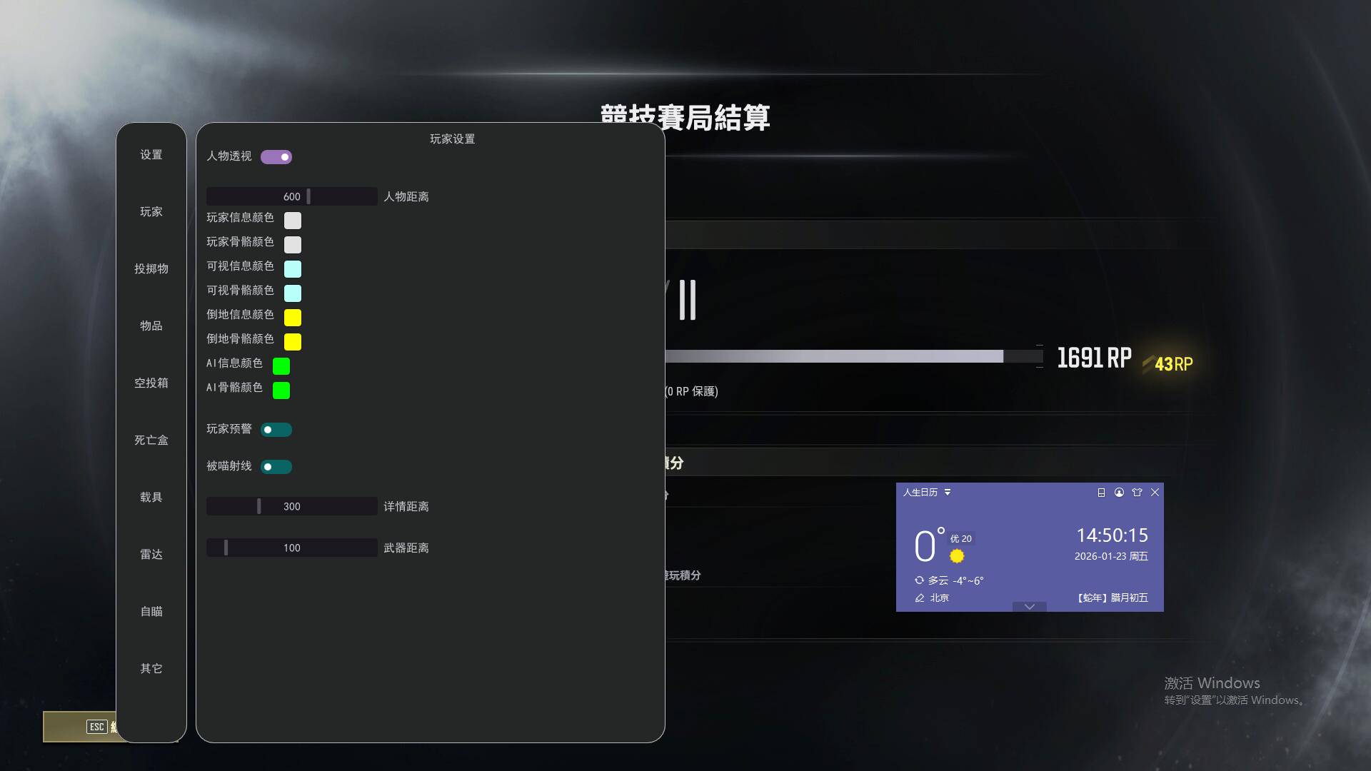 新上架绝地求生辅助-PUBG【SOS】强烈推荐  第1张